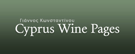 Cyprus Wine Pages